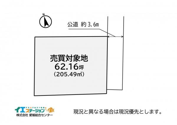 土地 今治市波方町波方甲3667-6 JR予讃線波止浜駅 580万円