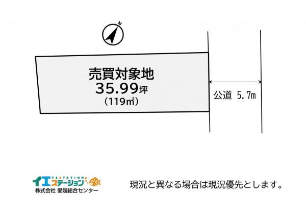 土地 今治市松本町２丁目 JR予讃線今治駅 550万円