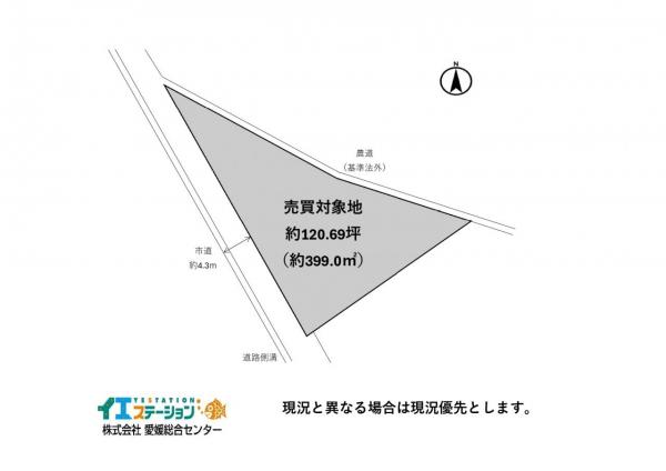 土地 新居浜市船木 JR予讃線新居浜駅 550万円