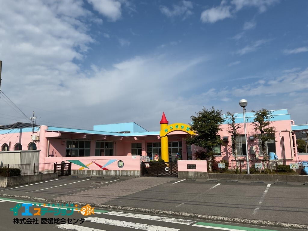 新居浜市立船木保育園