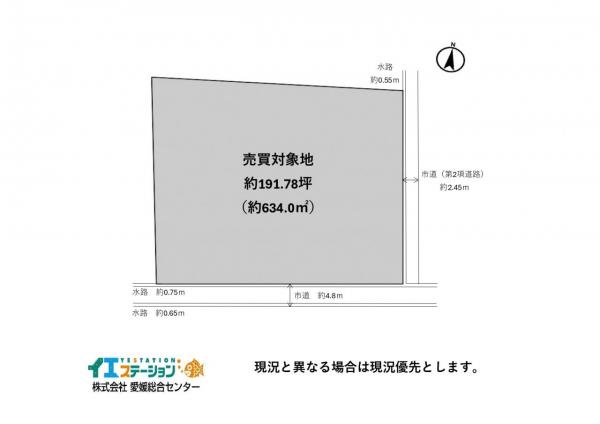 土地 新居浜市船木甲2074 JR予讃線多喜浜駅 310万円