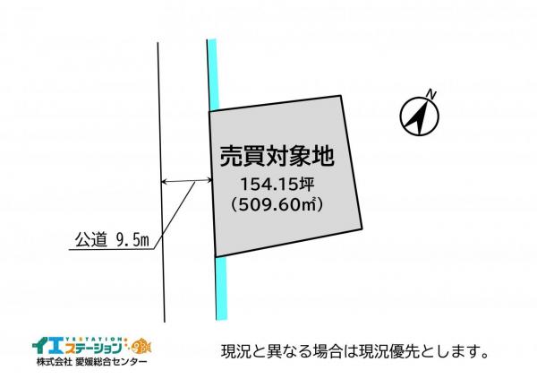 土地 西条市広岡192 JR予讃線伊予三芳駅 350万円