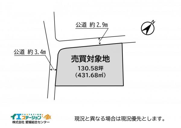 土地 西条市安用650-1 JR予讃線壬生川駅 390万円