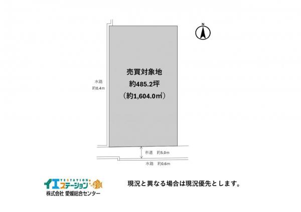 土地 新居浜市北内町１丁目 JR予讃線新居浜駅 970万円