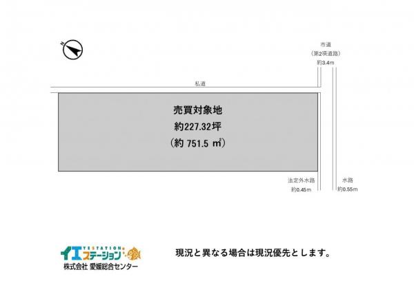 土地 新居浜市土橋１丁目 JR予讃線新居浜駅 340万円