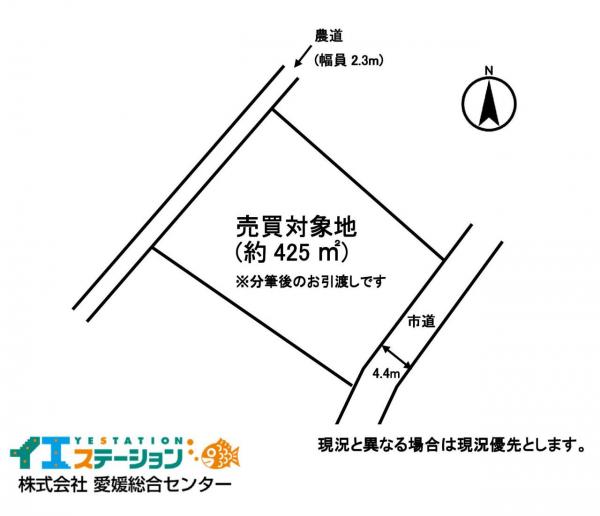 土地 今治市朝倉下 JR予讃線伊予桜井駅 880万円
