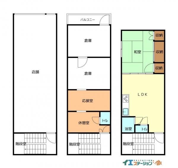 中古戸建 西条市大町1686-4 JR予讃線伊予西条駅 550万円
