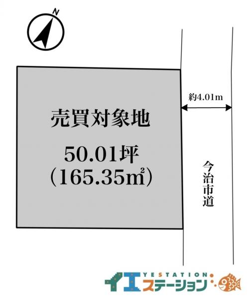 土地 今治市北鳥生町１丁目4-22 JR予讃線今治駅 680万円