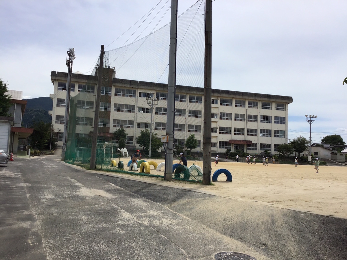 西条市立氷見小学校