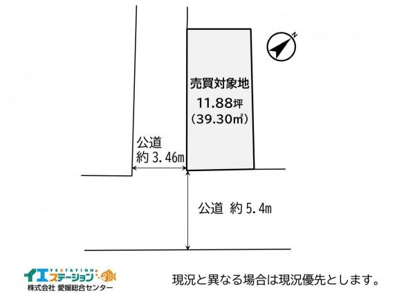 土地 今治市別宮町６丁目 JR予讃線今治駅 150万円