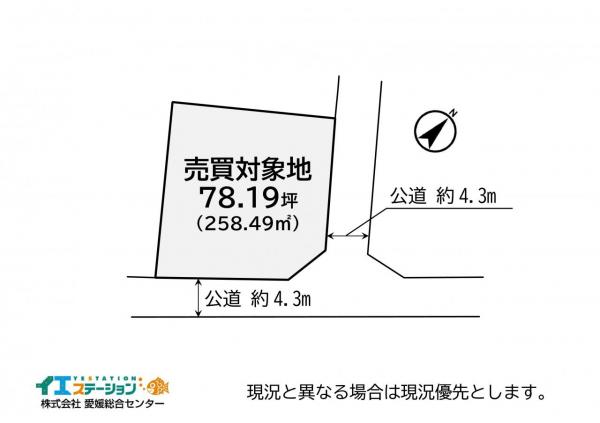 土地 今治市東村３丁目1-32 JR予讃線伊予富田駅 880万円
