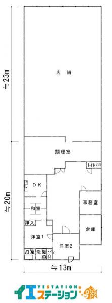 中古戸建 西条市国安1328-4、1331-5 JR予讃線伊予三芳駅 780万円