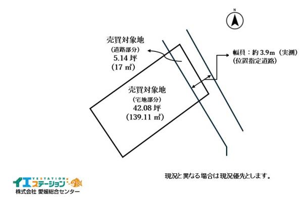 土地 今治市別宮町７丁目2-14 JR予讃線今治駅 730万円