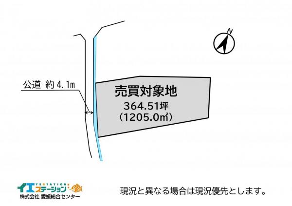土地 四国中央市中之庄町 JR予讃線伊予三島駅 3,700万円