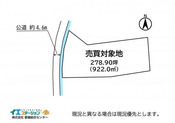 土地 四国中央市土居町野田 JR予讃線赤星駅 300万円
