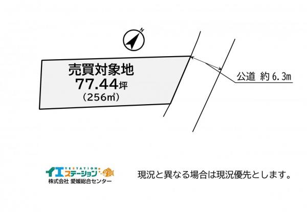土地 今治市大新田町２丁目 JR予讃線今治駅 580万円