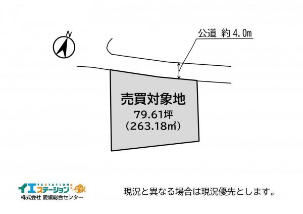 土地 今治市菊間町長坂86 JR予讃線菊間駅 450万円