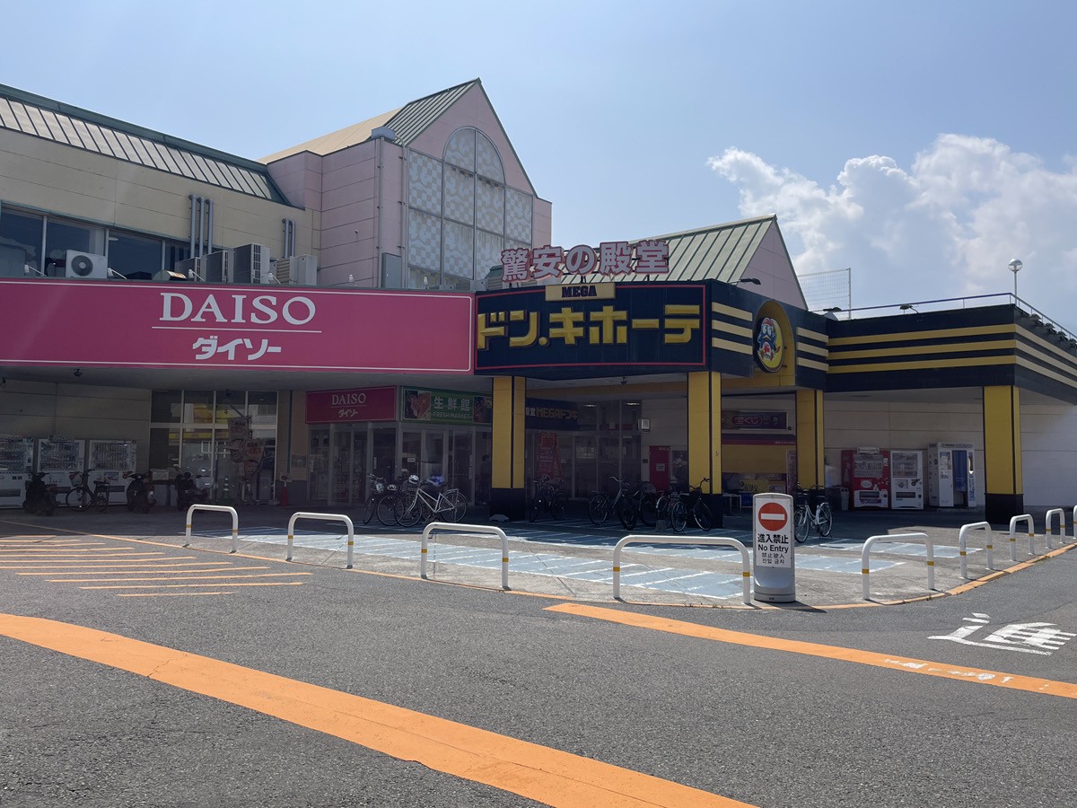 MEGAドン・キホーテ 西条玉津店