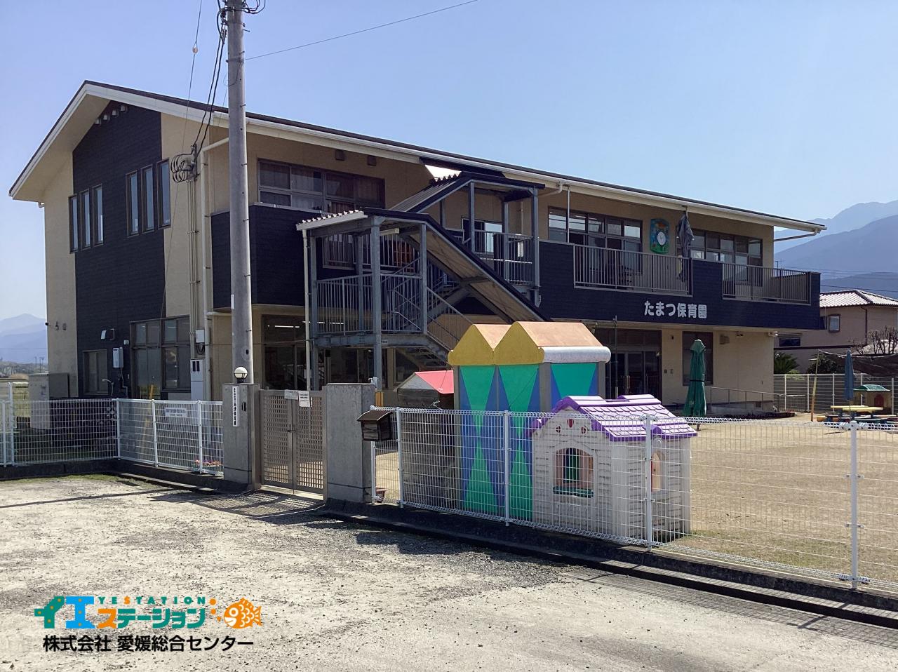 玉津保育園