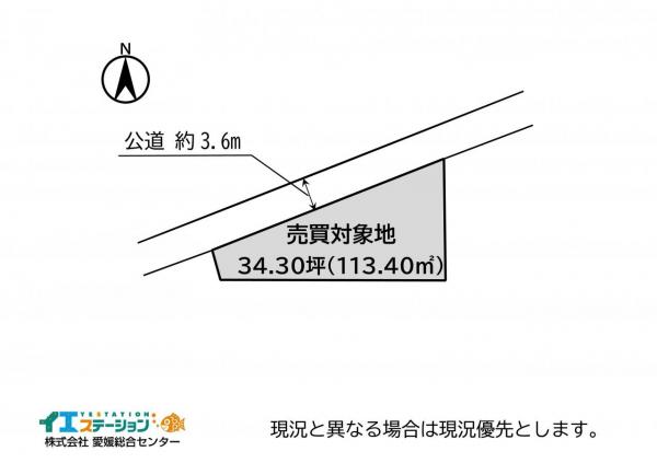 土地 四国中央市土居町中村679 JR予讃線伊予土居駅 140万円