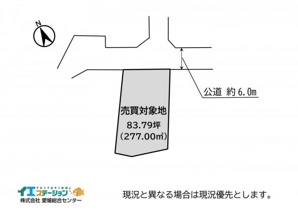 土地 四国中央市川之江町 JR予讃線川之江駅 1,200万円