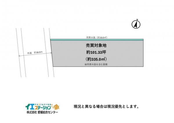 土地 新居浜市庄内町５丁目 JR予讃線新居浜駅 820万円