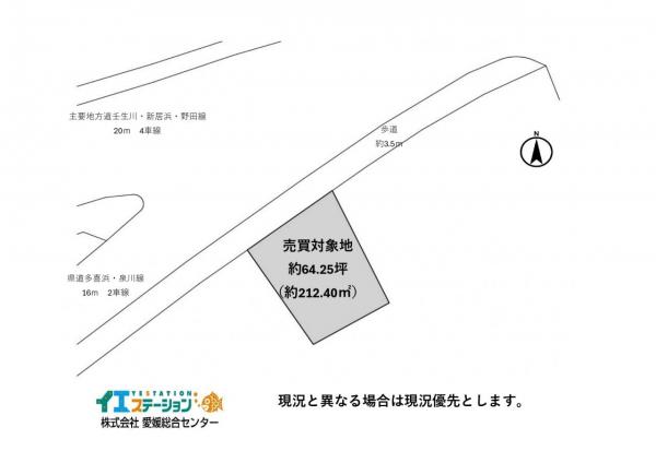 土地 新居浜市郷３丁目 JR予讃線多喜浜駅 770万円