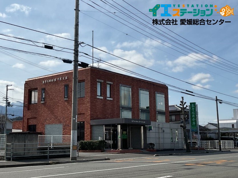 東予信用金庫 川東支店