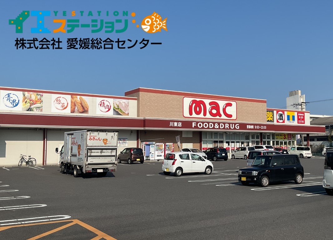 mac 川東店