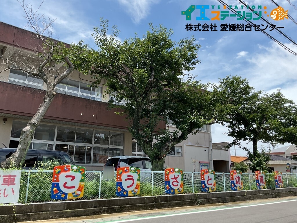 新居浜市立神郷幼稚園