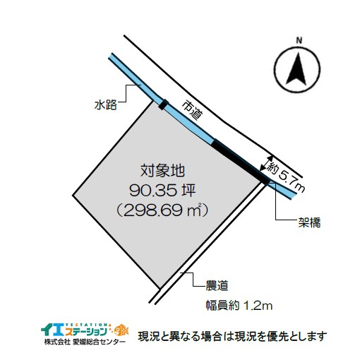 土地 今治市朝倉下甲507-2 JR予讃線伊予桜井駅 480万円