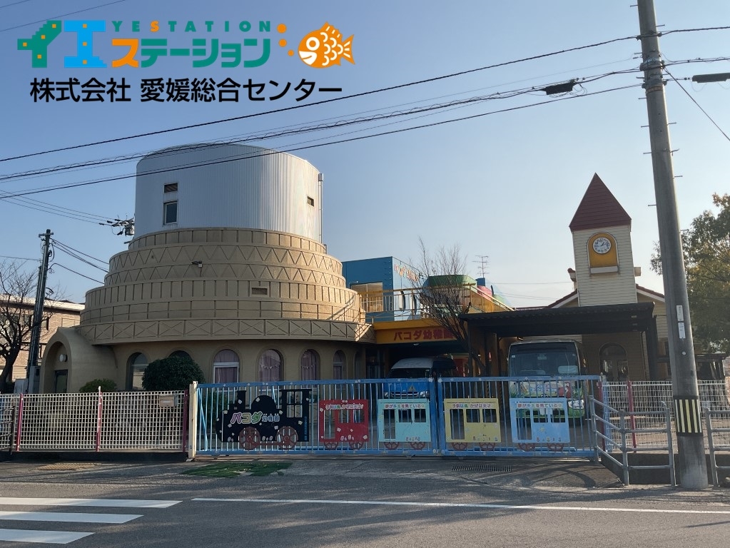 パコダ幼稚園