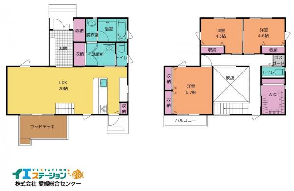 中古戸建 西条市飯岡3487番5 JR予讃線伊予西条駅 2,780万円