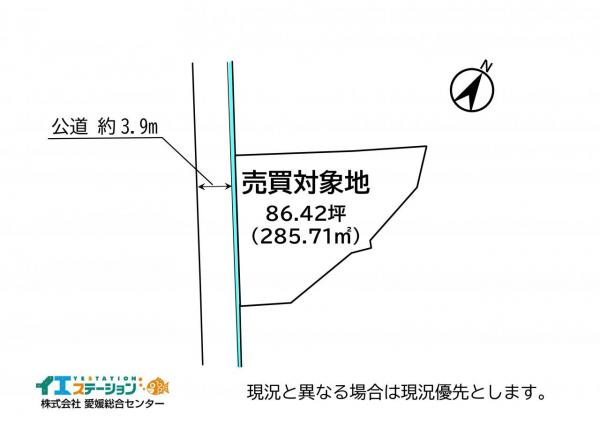 土地 四国中央市金田町金川 JR予讃線川之江駅 660万円