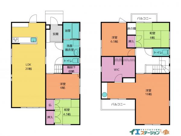 中古戸建 新居浜市桜木町14-5 JR予讃線多喜浜駅 2,360万円