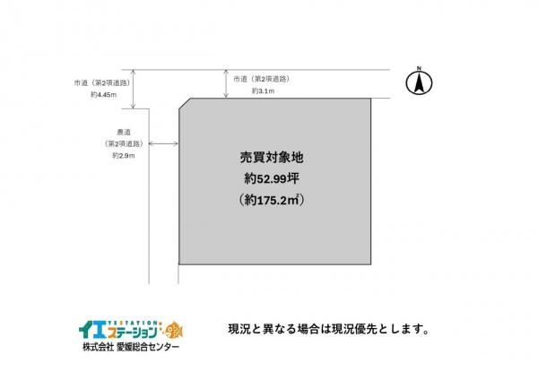 土地 新居浜市上泉町4-1 JR予讃線新居浜駅 850万円
