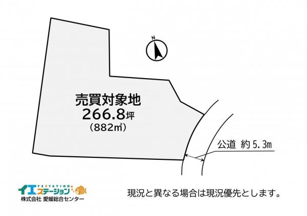 土地 今治市石井町3丁目 JR予讃線波止浜駅 2,600万円