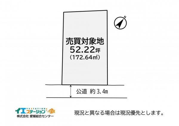 土地 四国中央市川之江町730-6 JR予讃線川之江駅 350万円