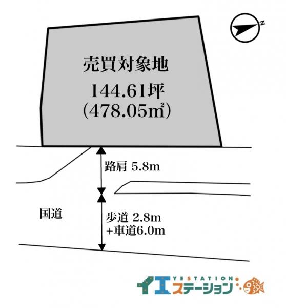 土地 今治市玉川町三反地 JR予讃線今治駅 900万円