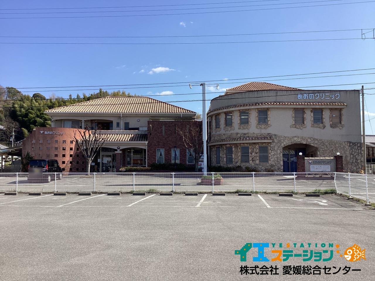 あおのクリニック