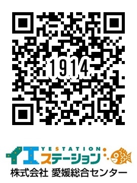 土地 愛媛県今治市吉海町名 JR予讃線今治駅 140万円
