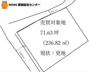 土地 愛媛県松山市窪野町甲27-1 伊予鉄道郡中線松山市駅 4800000