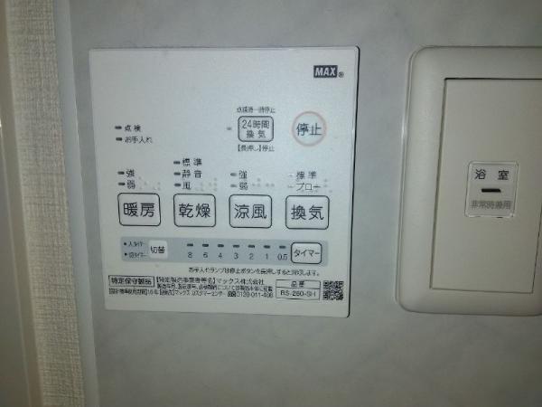  冷暖房・空調設備 
