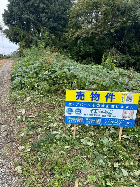 土地 大田原市紫塚４丁目３９３９－１１５ JR東北本線 (宇都宮線）西那須野駅 50万円