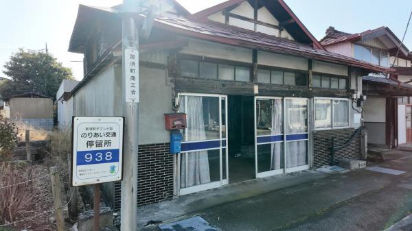中古戸建 那須郡那須町大字伊王野１４０７ JR東北本線（黒磯〜盛岡）高久駅 148万円
