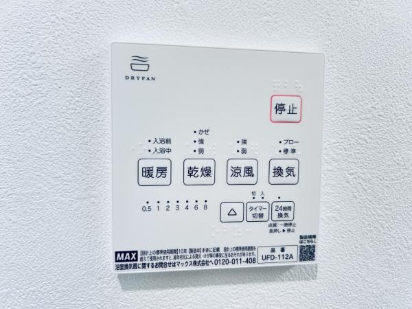 フラワーコーポ平尾 浴室 