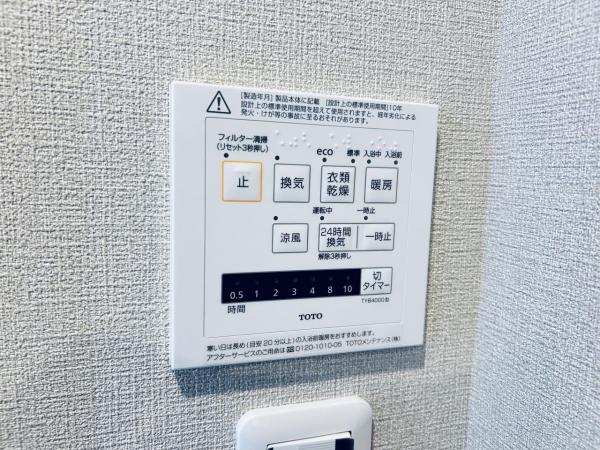 シティライフ雑餉隈2 浴室 
