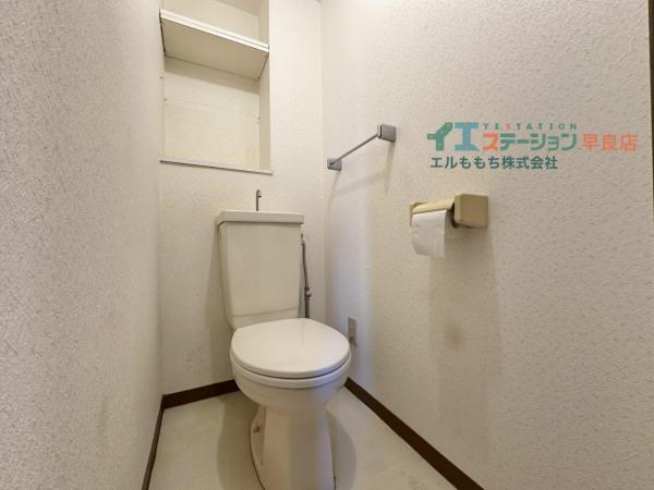 KBCマンションユーハイム百道 トイレ 