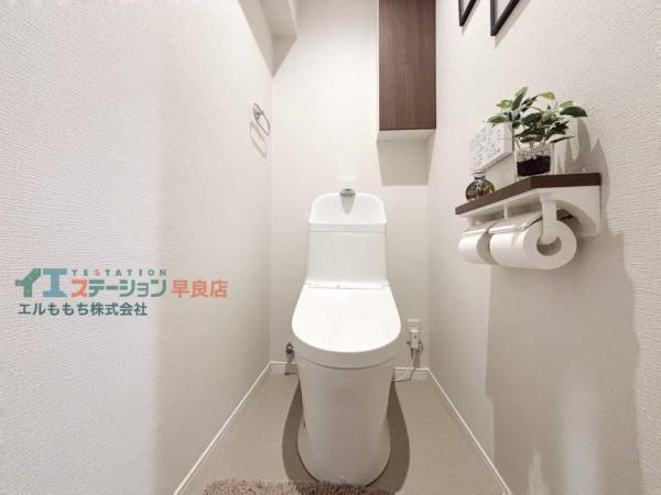 三井西新ハイツ トイレ 