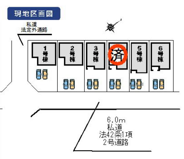 新築戸建 新発田市東新町3丁目 JR白新線新発田駅 2080万円~2380万円